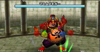 マミムメモガーの登場時の画像