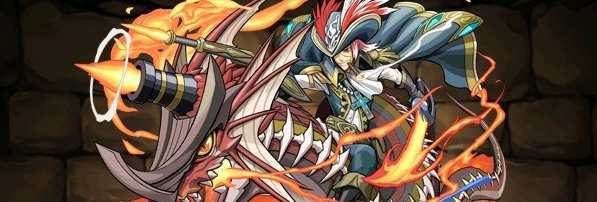 【974】紅の海賊龍・バーソロミュー