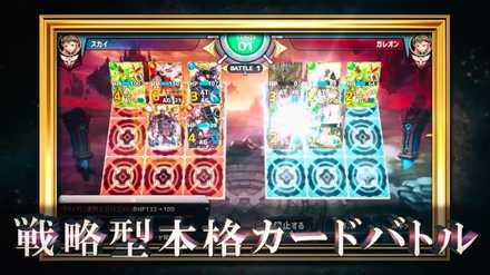 スカイガレオン ゲーム画面