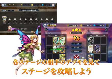 蒼天のスカイガレオン ゲームシステム