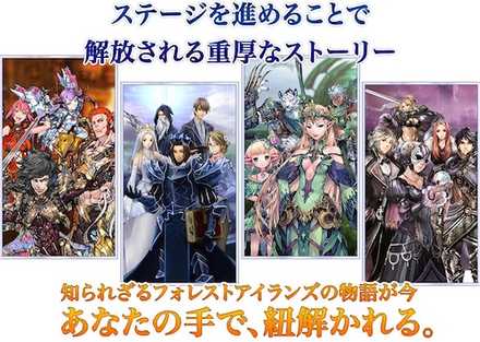 スカイガレオン ストーリー