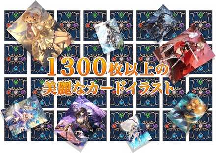 スカイガレオン カード