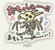 福井のスタンプのアイコン