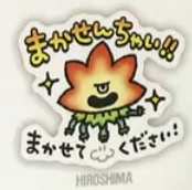 広島のスタンプのアイコン