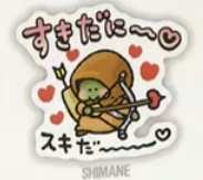 島根のスタンプのアイコン