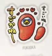 福岡のスタンプのアイコン