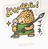 鹿児島のスタンプのアイコン