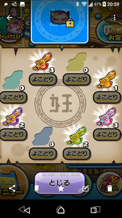 コメント画像