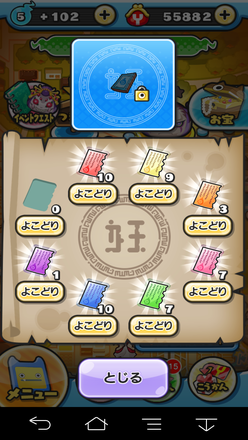 コメント画像
