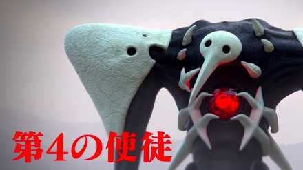 テク4 デカボス コラボ