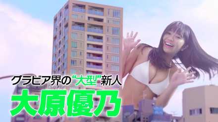 テク4 デカボス コラボ5