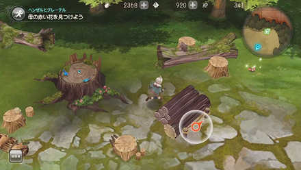 グリムノーツ  ゲーム画面