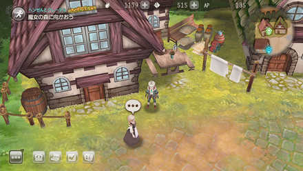 グリムノーツ ゲーム画面2