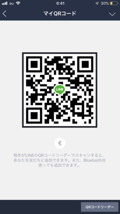 コメント画像