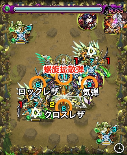 ヴィーラボス1攻略