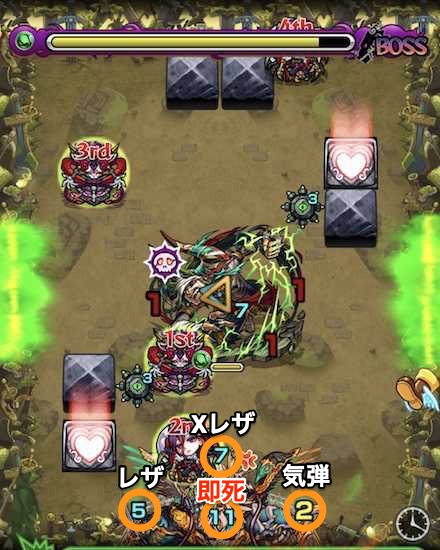 ヴィーラ(轟絶・究極)のボスステージ3攻略