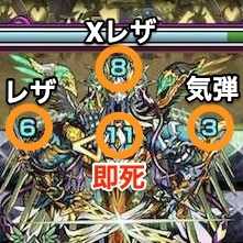 ヴィーラボス攻撃パターン