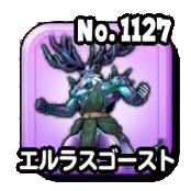 エルラスゴーストのアイコン