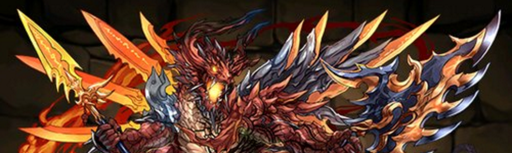 ヘパイストスドラゴン降臨