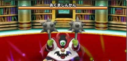 魔術研究所のカギダンジョンのボスの登場時の画像