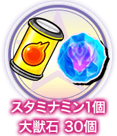 ムーンパワーメーカー