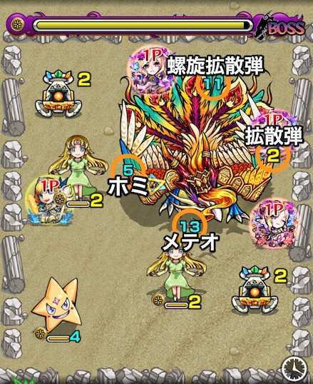 アーバネルゼのボス3攻略