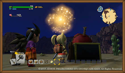 DQB2うちあげ砲台