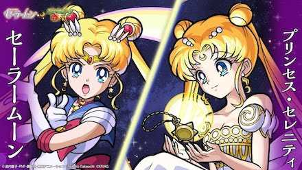 セーラームーンの全性能