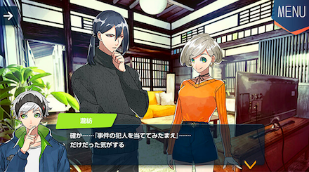 紡ロジックの配信日 事前登録 リリース日はいつ ゲームエイト
