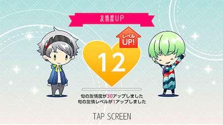 紡ロジックの配信日 事前登録 リリース日はいつ ゲームエイト