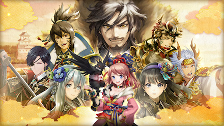 戦国クロニクル