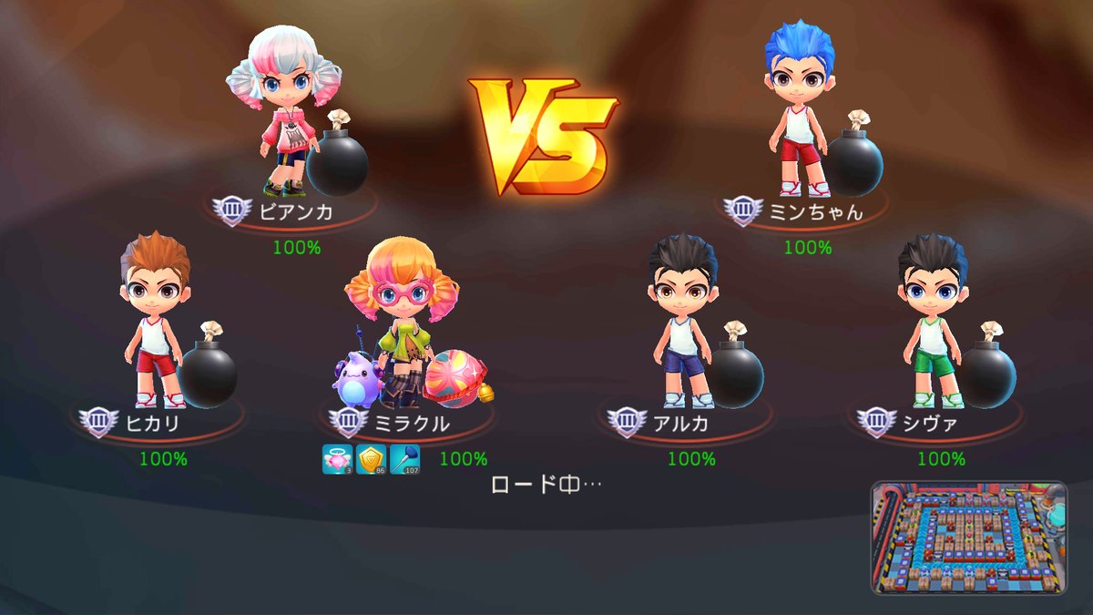 ミラクルボンバー 対戦