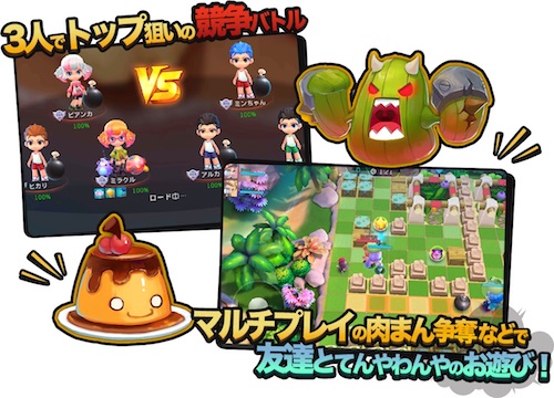 ミラクルボンバー ゲームシステム3