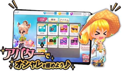 ミラクルボンバー アバター