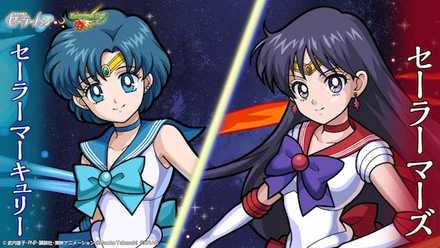 セーラーマーキュリー