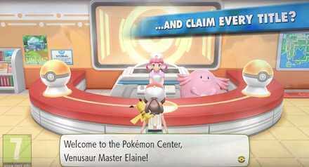マスタートレーナーの称号入手後の画像