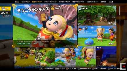 ドラクエビルダーズ2けいじばん