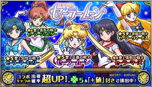 セーラームーン S ムーンコズミックパワーBOX 10枚組 レーザーディスク セーラームーン S ムーンコズミックパワーBOX 10枚組 レーザー
