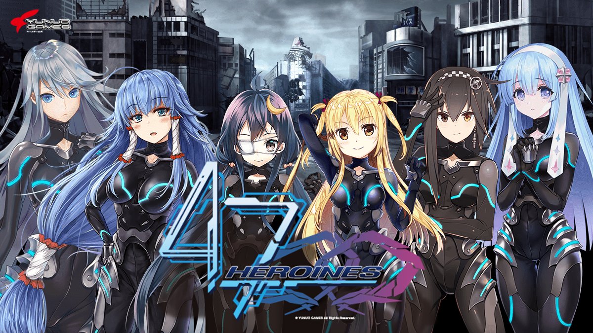47 HEROINES（フォーティーセブン ヒロインズ）