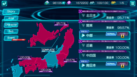 47HEROINESフィールド.png