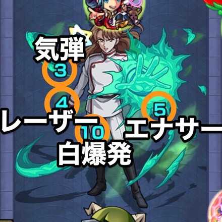 ネフライトのボス攻撃パターン