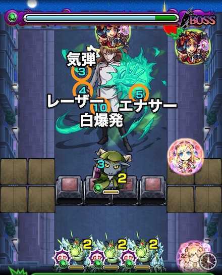 ネフライトのボス1攻略