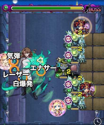 ネフライトのボス2攻略