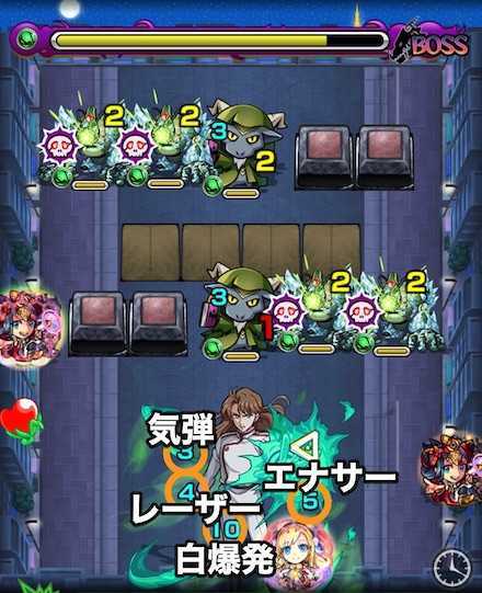 ネフライトのボス3攻略