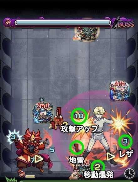 ジェダイトボス1攻略