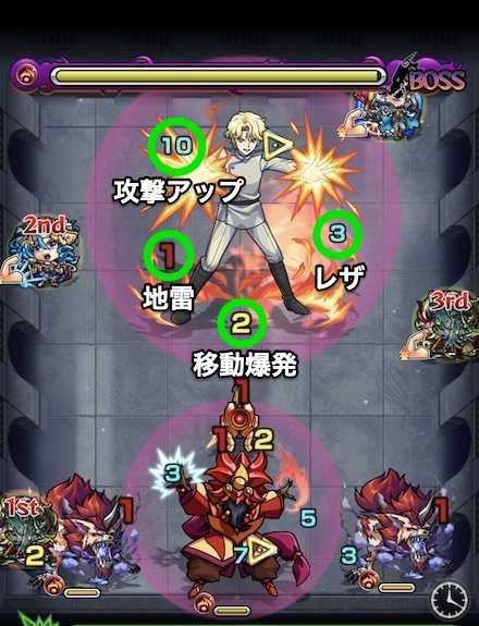 ジェダイトボス3攻略