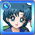 進化前セーラーマーキュリーのアイコン