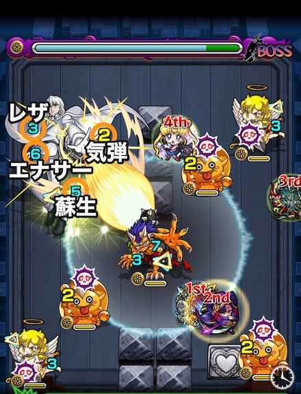 クンツァイトのボス1攻略