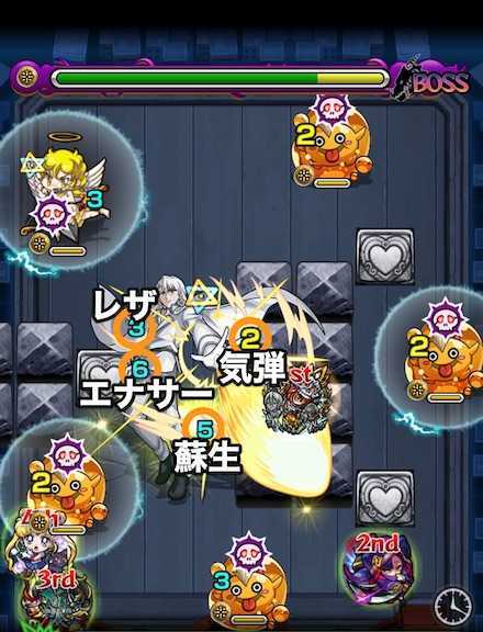 クンツァイトのボス2攻略