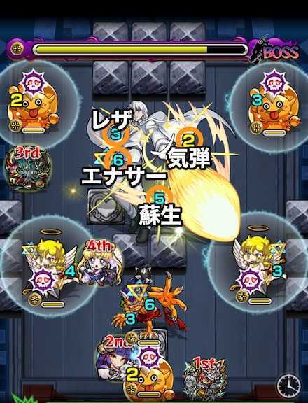 クンツァイトのボス3攻略